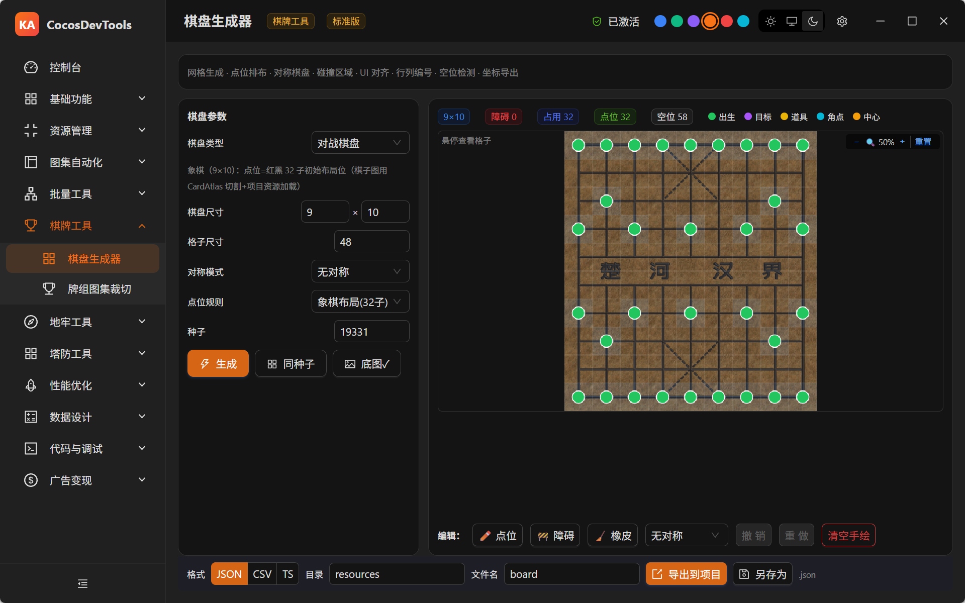 截图 5