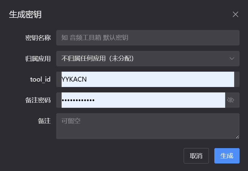 截图 3